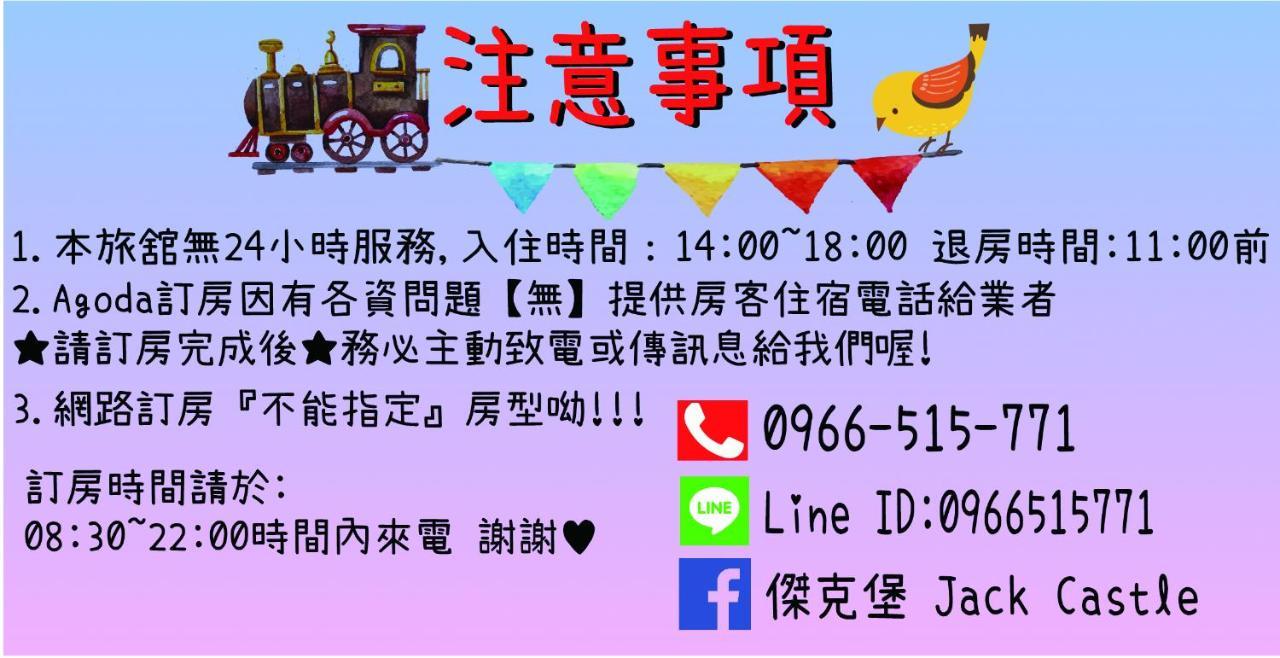 Ferienwohnung Jack Castle Tainan Exterior foto